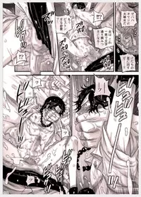 [Hariko no Tora (Midoh Torako)] MESHIBITO ~ Nikujuu no Rookie ~ (One Piece)