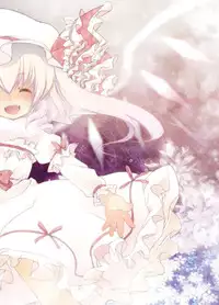 [French letter (Fujisaki Hikari)] Pedoria! Flan Soushuuhen (Touhou Project) [Digital]