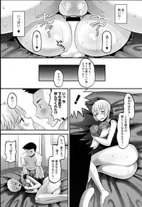 [Norakuro Nero] Idol Lover