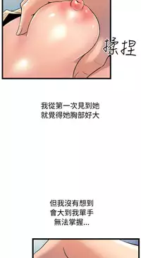 缝隙 Chinese Rsiky