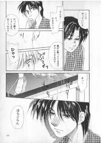 [anthology] Breath Special Tokushuu Loli-Shota