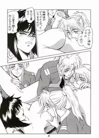 (C68) [Hachiman Shamusho (Idemitsu Hidemasa)] Koukaku G.I.S & S.A.C Hon 3 (Ghost In The Shell)