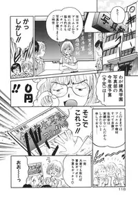 [Armadillo] Happy End