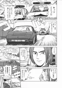 [Tanaka Masato] Houkago. Hitori Asobi | Play Alone By Herself In The After School Was Over.