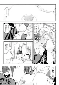 (C75) [Angyadow (Shikei)] Kanishino Soushuuhen (Haruka ni Aogi, Uruwashi no)