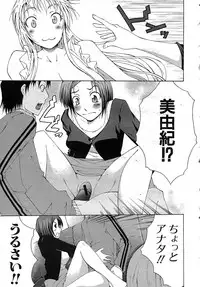 Buster Comic Vol. 1 [2007-09]