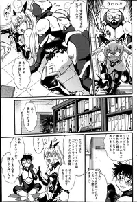 [Manabe Jouji] Dokusai Club Ch. 1-18