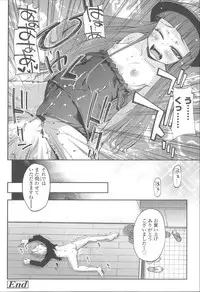 [Yoshino] Hanairo Shoujo