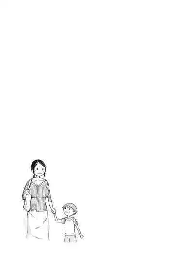 Hahagui ~Ottori Okaa