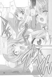 (C74) [Karashi Mentaiko (Hiraki Naori, Anko Koubou)] milky (Kodomo no Jikan)