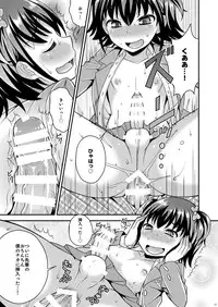 [Datsuryoku Kenkyuukai (Kanbayashi Takaki)] Boku ga Shihai Suru Senpai [Digital]