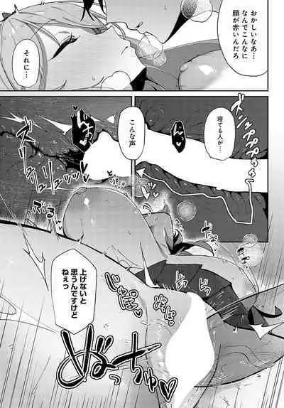 COMIC Anthurium 2023-11