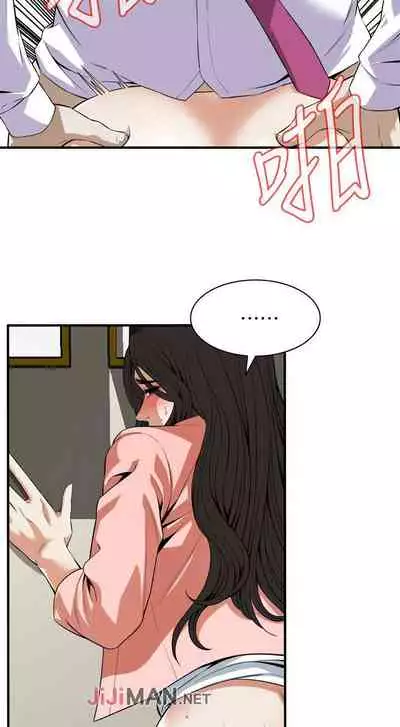 【周二连载】偷窥(作者:李乙 & 經文旗) 第1~125话