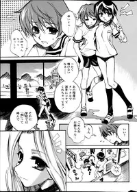 COMIC Penguin Club Sanzokuban 2013-06