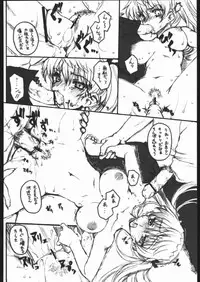 (C67) [Kacchuu Musume (Various)] Kesagiri Koujouchou (Various)