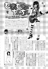 ANGEL Club 2015-06