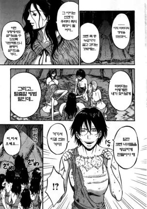 Kigenzen 10000 Nen no Ota