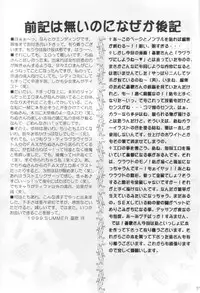 [Melty Kiss] Melty Love (Final Fantasy 7)