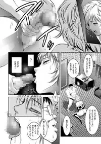 [Taki Re-ki] Kairaku Goumon Taizen [Digital]