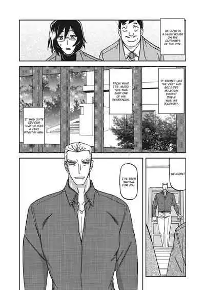 Mizukagami no Magnolia | Magnolia of the Water Mirror Ch. 1-6