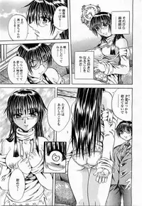 COMIC Momohime 2004-01