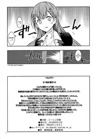 (C94) [Project Harakiri (Kaishaku)] BOKUTACHIHA SENSEIMO KAWAII (Bokutachi wa Benkyou ga Dekinai) [English] {Doujins.com}