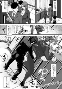 COMIC Shingeki 2019-06