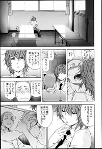 COMIC Tenma 2013-05