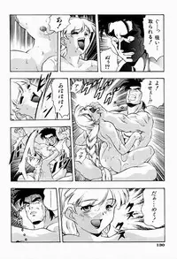 [Minazuki Satsuki] CHAOS