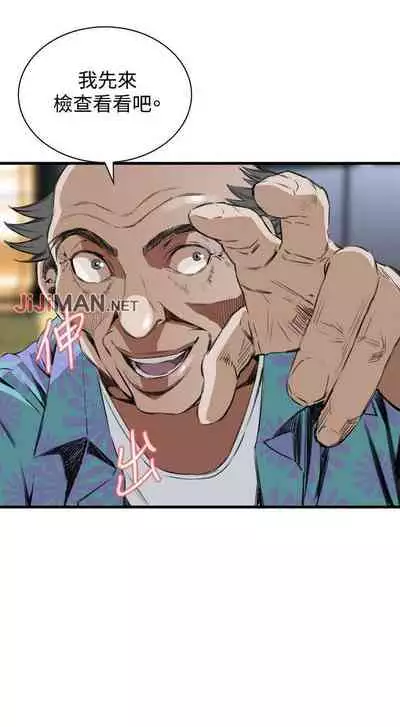 【周二连载】偷窥(作者:李乙 & 經文旗) 第1~125话