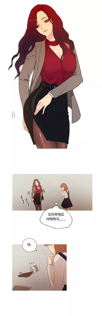 Scandal of the Witch Ch.0-32