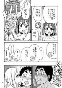 [Okina Keikaku (Shiwasu no Okina)] GTT Ganshago Tea Time (K-ON!) [Digital]