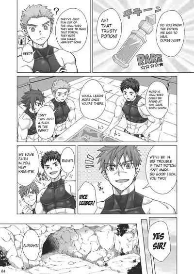 Shinmai Kishi no Reiyaku Choutatsu