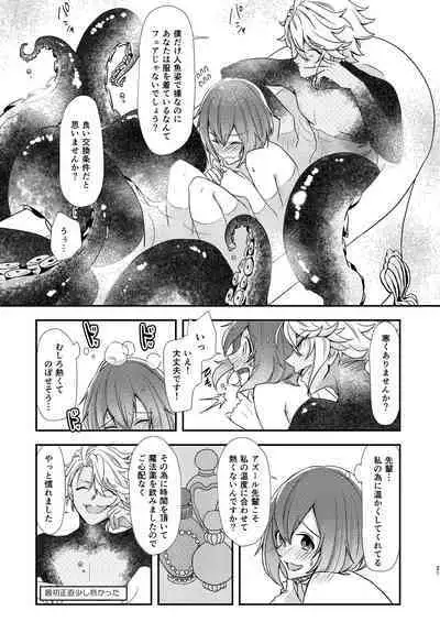 [Flower Syndrome (Ranchoro)] Mermaid Complex (Disney Twisted Wonderland) [Digital]