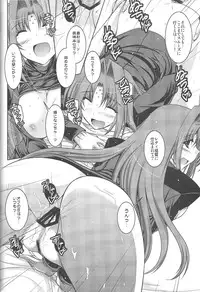(C74) [ELHEART'S (Ibuki Pon)] ANOTHER FRONTIER 02 Mahou Shoujo Lyrical Lindy san #03 (Mahou Shoujo Lyrical Nanoha)