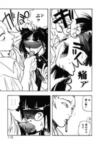 [Yoshida Furawa] Flower Complex