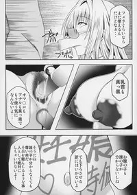 (C89) [Bitch Bokujou (Sandaime Bokujou Nushi Kiryuu Kazumasa)] Tearju Sensei de Asobou! (To LOVE-Ru)