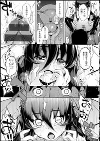 [Namonashi] NETORARE X NETORARE [140818]