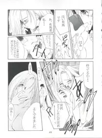 (C55) [P.Forest (Hozumi Takashi)] Boys and Girls (Kare Kano, White Album)