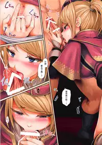 (C94) [320BPM (BLASTBEAT)] Shuukai Area no Uketsukejou (Monster Hunter World) [Chinese] [吹雪翻譯]