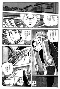 [Nakajima Fumio] Momo-chan no Himekuri Nikki