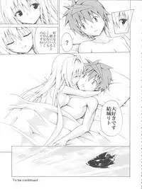 (C93) [TORA MACHINE (Kasukabe Taro)] Mezase! Rakuen Keikaku Vol. 4 (To LOVE-Ru)