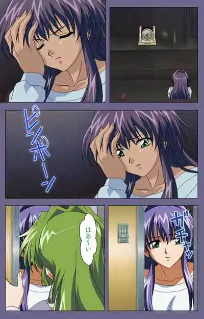 [BLACK PACKAGE TRY] [Full Color seijin ban] Ryoujoku no rensa ~ fueru emome to kasoku suru akugyō ~ Kanzenban