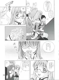 (C65) [Team IBM (PURUpyon Saitou)] TEPUCHIN II (Gunslinger Girl, Stellvia of the Universe)