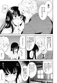 COMIC Potpourri Club 2012-12