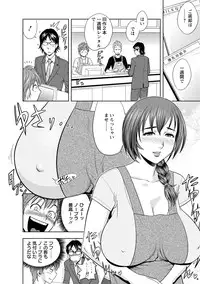 [Tatsunami Youtoku] Choi M Mimiko-san [Digital]