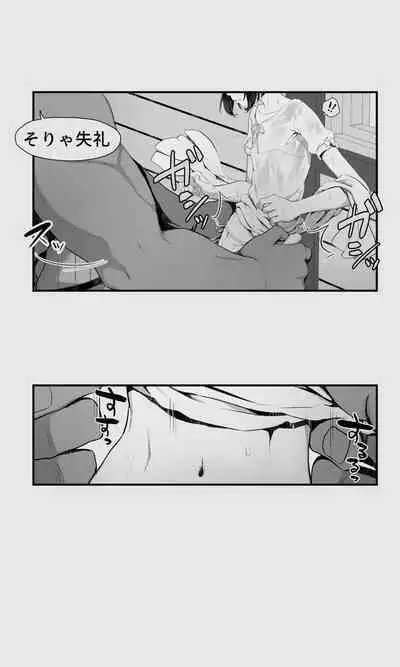 Orc to Elf Otokonoko no Amayadori