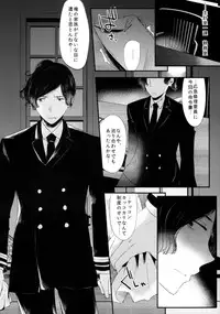 (C89) [RM-RF-* (Masago)] "Tsuki ga Kirei desu ne" to Teitoku wa Ii, "Shin demo Ii wa" to Watashi wa Kaesu (Kantai Collection -KanColle-)