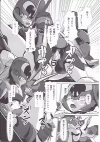 [Rati] Red Royal Sister Xiao Tan