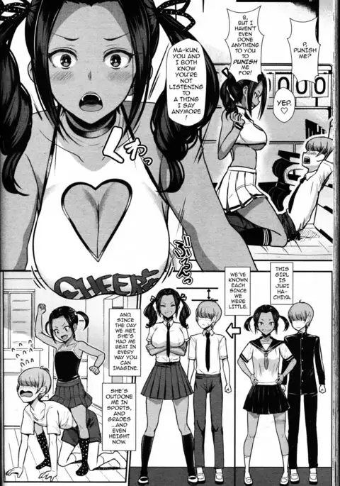 Iinari no Susume | Advice for the Whipped